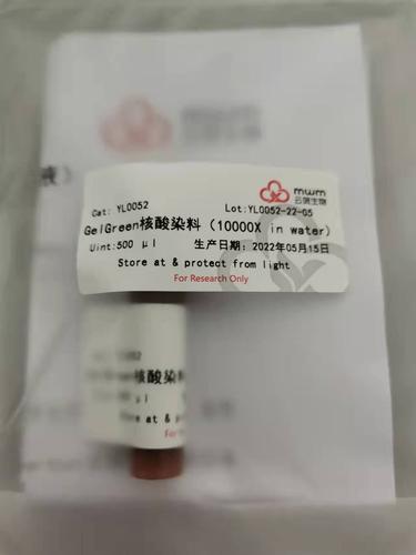 GelGreen 核酸染料（500μL in water, 10,000 X）