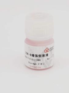 细胞增殖及毒性检测试剂盒(CCK-8),100T增强型