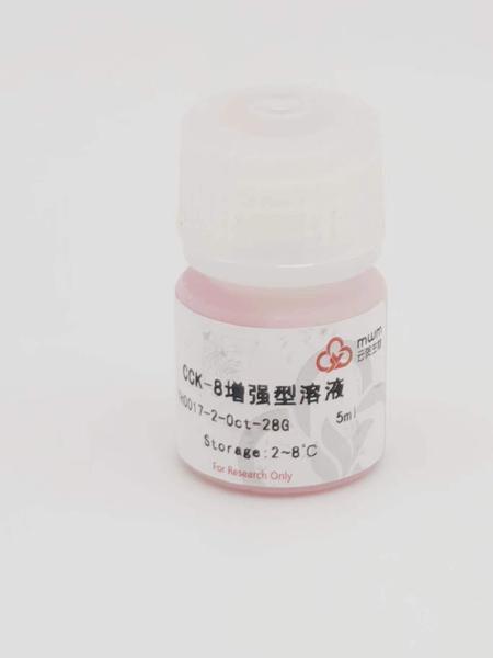 细胞增殖及毒性检测试剂盒(CCK-8),100T增强型