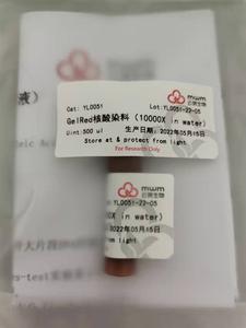 Gelred 核酸染料（500μL in water, 10,000 X） "