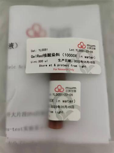 Gelred 核酸染料（500μL in water, 10,000 X） "