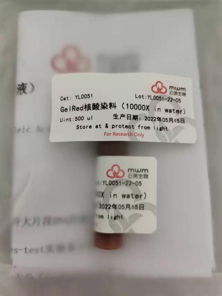 Gelred 核酸染料（500μL in water, 10,000 X） "